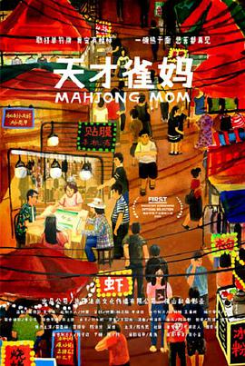 精品国产一区二区三区不卡蜜臂