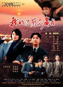 古代公翁太涨h